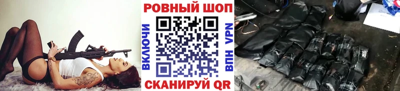 Купить наркотик Пушкино МАРИХУАНА  МЕФ  ГАШИШ 