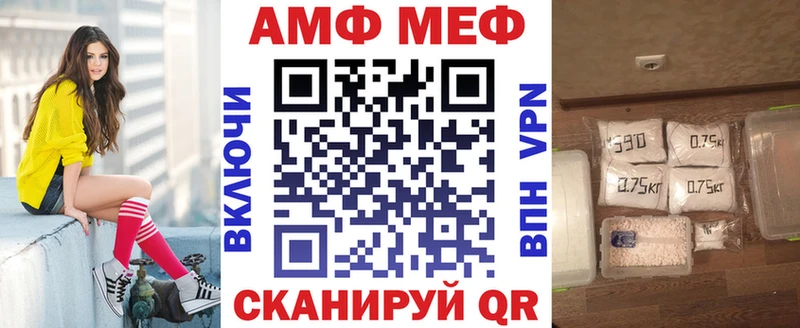 Amphetamine Розовый Пушкино