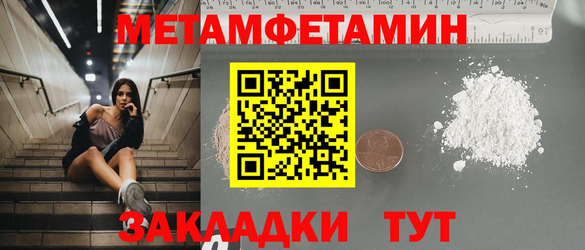 Amphetamine  АМФЕТАМИН VHQ  Вход с VPN  Пушкино 