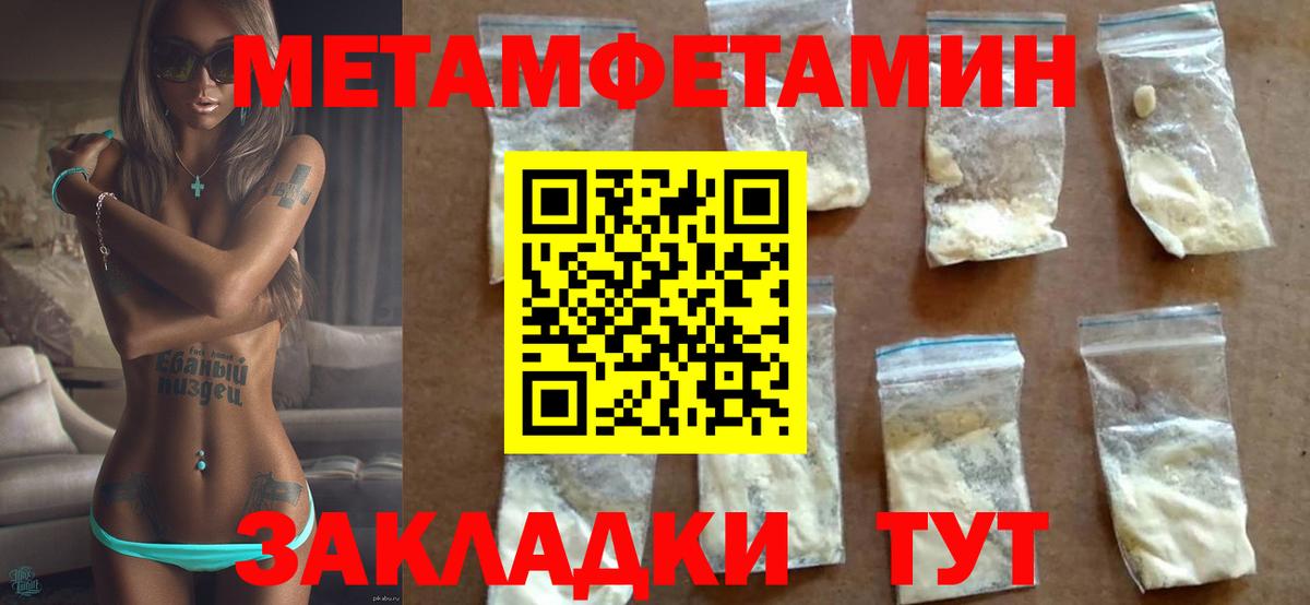 АМФЕТАМИН 98% Пушкино