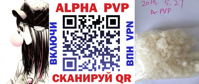 APVP Соль  это состав  блэк спрут вход  Пушкино  сколько стоит 
