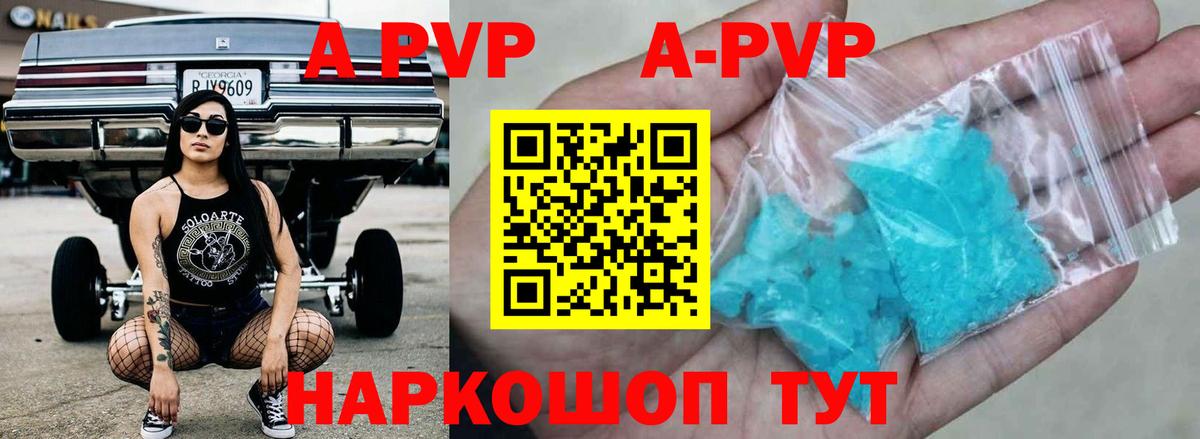 Пушкино  Конопля  ГАШ  Вход с VPN  ГАШИШ  Меф МЯУ МЯУ   Лсд 25  КОКАИН  A-PVP СОЛЬ кристаллы 