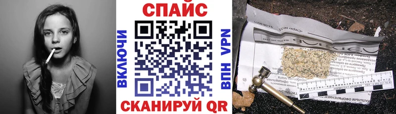 наркота  Пушкино  Бутират GHB 