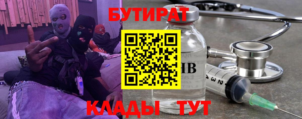 Alpha PVP Пушкино