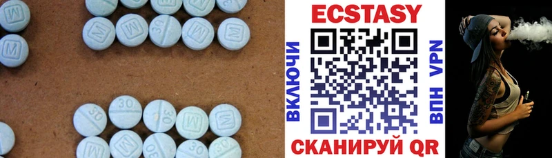 Ecstasy бентли Пушкино