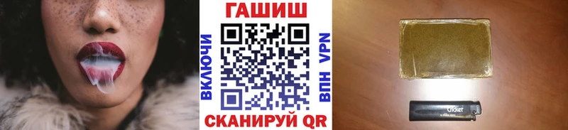 Гашиш убойный  блэк спрут маркетплейс  Пушкино  цена наркотик 