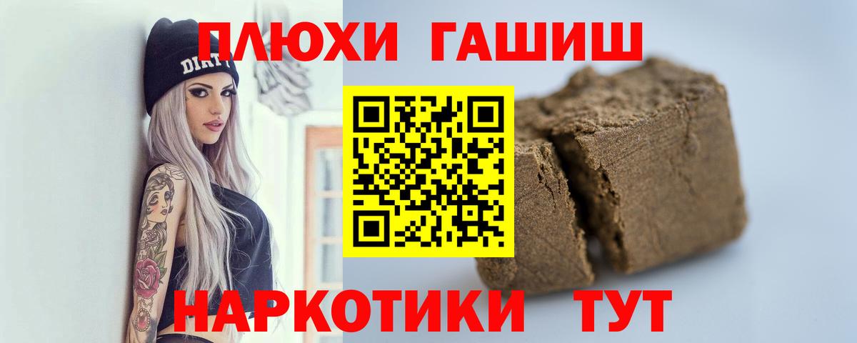 ГАШИШ индика сатива  ГАШ Ice-O-Lator  Пушкино 