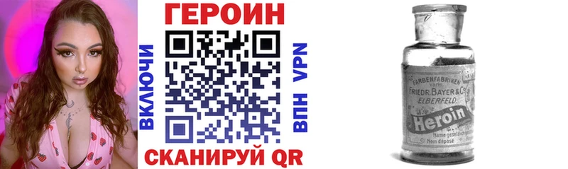 что такое   Пушкино  ГЕРОИН афганец 