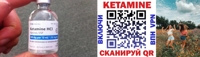 КЕТАМИН VHQ  Пушкино 