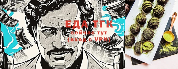 стафф Семикаракорск