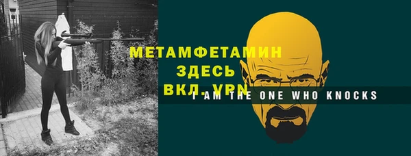 ешки Медногорск