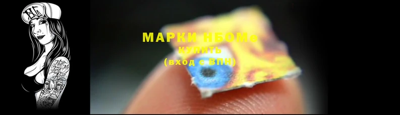 марки lsd Семёнов