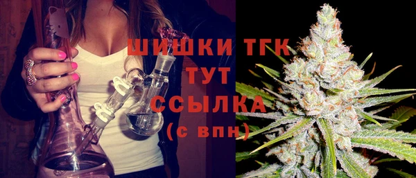 бутират Медвежьегорск