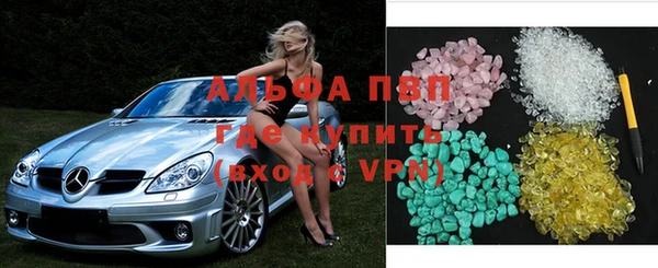 соль ск Навашино