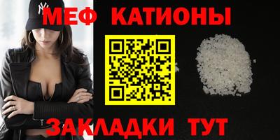 винт Гусиноозёрск
