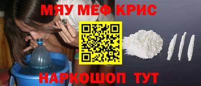винт Гусиноозёрск