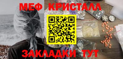кокаин колумбия Гусь-Хрустальный