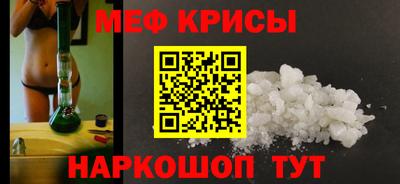винт Гусиноозёрск