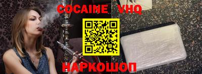 тгк Апшеронск
