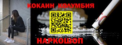 винт Гусиноозёрск