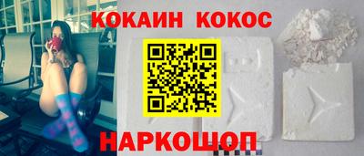 марихуана Апшеронск