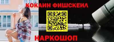 винт Гусиноозёрск