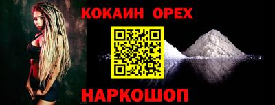 винт Гусиноозёрск