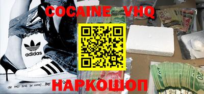 марихуана Апшеронск