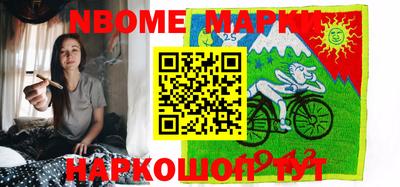 марихуана Апшеронск