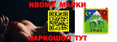 марихуана Апшеронск