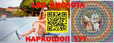 винт Гусиноозёрск