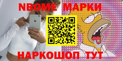 марихуана Апшеронск