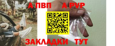 марихуана Апшеронск