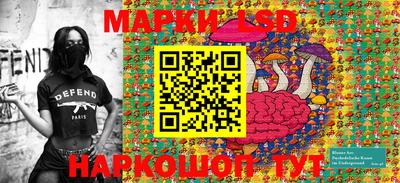 винт Гусиноозёрск