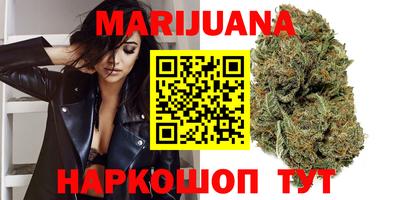 винт Гусиноозёрск