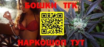 марихуана Апшеронск