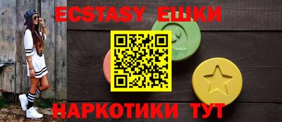 кокаин колумбия Гусь-Хрустальный