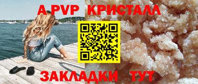 кокаин колумбия Гусь-Хрустальный