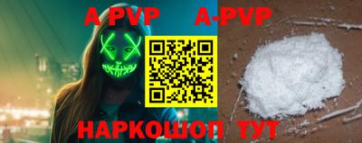 крисы Апрелевка