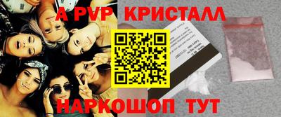 марихуана Апшеронск