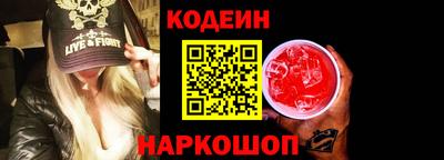 винт Гусиноозёрск