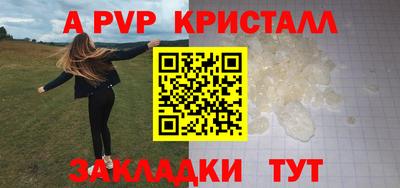 кокаин колумбия Гусь-Хрустальный