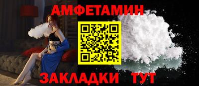 марихуана Апшеронск