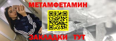 винт Гусиноозёрск