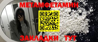 кокаин колумбия Гусь-Хрустальный