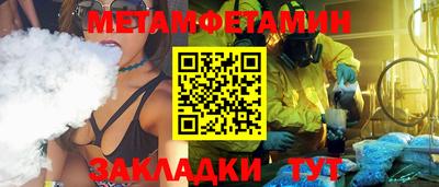 марихуана Апшеронск