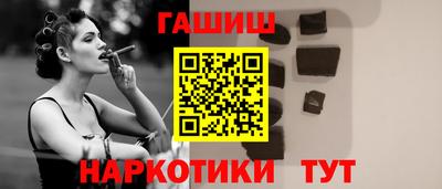 кокаин колумбия Гусь-Хрустальный