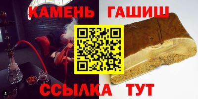 винт Гусиноозёрск