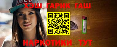 марихуана Апшеронск