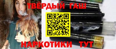 марихуана Апшеронск